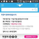 [방탄소년단] ㅅㄷ) 공구가 더 좋은가?