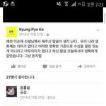 [댓글부탁해] <b>응팔</b> 배우들 문제 많네