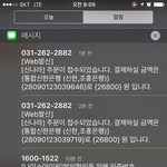 [방탄소년단] 아 설렌다