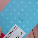 [시우민] 시우민 플레이 더 챌린지 후기(댓글에 움짤 추가했어ㅎㅎ)