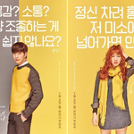 치즈인더트랩 캐스팅 개인적 감정