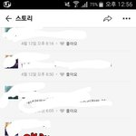 [여자의심리] 비형여자 <b>카스</b>에 부담멘트달았어요