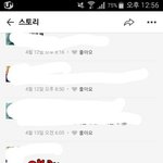 [헤어진후에] 비형여자 <b>카스</b>에 댓글봐주세요