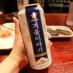 [꼭조언부탁] 가끔 <b>맥주</b>도 먹고 쉬고 싶어요