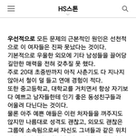 못생긴 판녀 <b>일침</b>