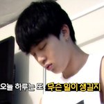 [방탄소년단] 침침이 자는거