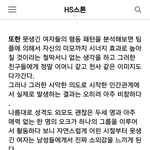 못생긴 판녀 <b>일침</b>2
