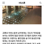 못생긴 판녀 <b>일침</b>3