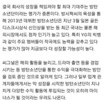 [방탄소년단] 예?? 수익<b>극대화</b>요?? 해외요??