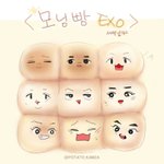 [EXO] <b>모닝</b>빵