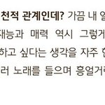 [시우민] +깊이가 느껴지는 시우민다운 인터뷰 