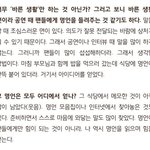 [EXO] 시우민 <b>명언</b>관련 인터뷰 대박 ㅠㅠ