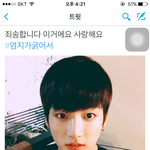 [방탄소년단] <b>엄지</b>가굵어섴ㅋㅋㅋㅋㅋㅋㅋㅋㅋㅋㅋㅋㅋ