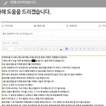 [인피니트] <b>봉구스</b> 밥버거 어제 글올렷던애인대