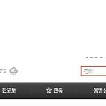 <b>정체</b>야 고소할때