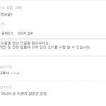손이 이쁘지도 고운편도 아닌 손은 어떤 손이죠?