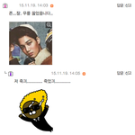 [EXO] ㅅㄷ <b>다중</b>이 아이디 네개 돌려가며 그런거임