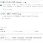 [EXO] 카이방패로 악개짓하던 디오악개