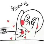 설레는<b>일화</b> 쓰고가!