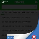 [EXO] 이렇게 되는거 어떻게 <b>삭제</b>하냐ㅠㅠㅠ