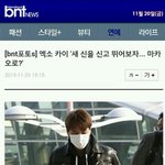[카이] 카이 <b>새</b> 신을 신고 뛰어보자 마카오로?