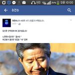 이새끼 미친거 아님?