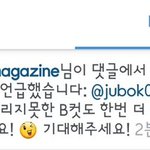 [시우민] 싱글즈 <b>B컷</b>도 기대하래 ^0^(시우민)