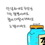 [댓글부탁해] 요즘 노래 뭐들엉?