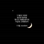 <b>힘들</b>때 들을만한 노래 추천좀!!