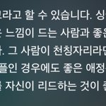[드루와] 오늘 짝<b>남이</b>가ㅠㅠㅠㅠㅠ