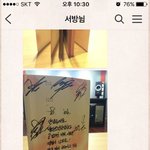 [방탄소년단] 방탄싸인 ㅠㅠㅠㅠㅠㅠㅠ(기절)