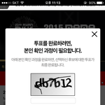 [EXO] 나 지금 마마투표했는데