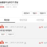 레드벨벳 <b>소녀</b>시대 러블리즈<b>팬들</b> 봐줘