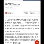 [드루와] 헐 미친 운세(+사진)