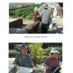 [깔깔깔] 시트콤 같았던 <b>생생</b>정보통ㅋㅋㅋㅋㅋㅋㅋㅋㅋㅋㅋㅋㅋㅋㅋㅋ...