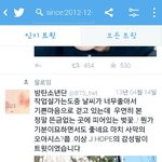 [방탄소년단] 저번에 <b>막</b> 오아시스궁예있었잖아 ㅋㅋㅋ