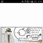 [방탄소년단] <b>베도</b>에 만화말이야