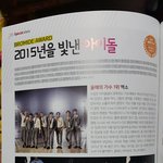 [EXO] 브마 <b>잡지</b>에 8명 사진으로 나와서 난리ㅋㅋ