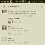 [EXO] 야 이건 진짜 심하지않냐?