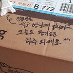 [추억팔아요] 쿠팡의 배송 혁명