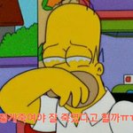 [드루와] 배프가 일진됨 아주 미치겠어