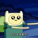 [댓글부탁해] 너네통장에 얼마들어잇음?ㅋㅋㅋㅋ