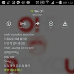 [방탄소년단] 진짜 위 온은 들을 때마다 소름끼침