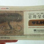 [방탄소년단] ㅅㄷ 문상샀다 멜론 <b>충전</b>해야지 ㅋ쿠ㅜ쿠쿸