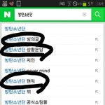 [방탄소년단] 진짜볼때마다<b>짜증남</b>;ㅋ