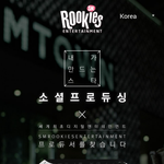 [EXO] <b>루키즈</b> 또 이상한 프로젝트한다 데뷔할<b>때</b>됐나