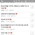 [조언부탁] 갤s5 쓰는데요..<b>하단</b>에 광고가 계속떠요..도와주세요ㅜㅜ