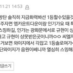 [방탄소년단] <b>톡선</b> 댓글에서 봤는데 진짜야?!