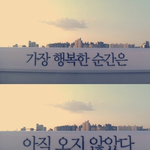 [댓글부탁해] 판 말이야