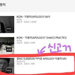 [아이콘] 야 진짜 급해 한번씩만 들어와봐
